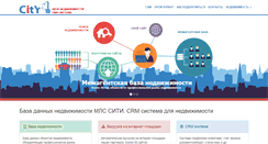 Desktop Screenshot of mls-city.ru