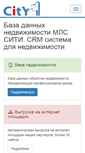 Mobile Screenshot of mls-city.ru