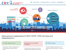 Tablet Screenshot of mls-city.ru